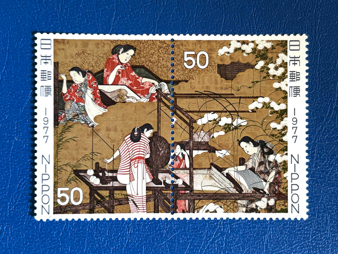 Japan - 1977 - Philatelic Week - MNH**