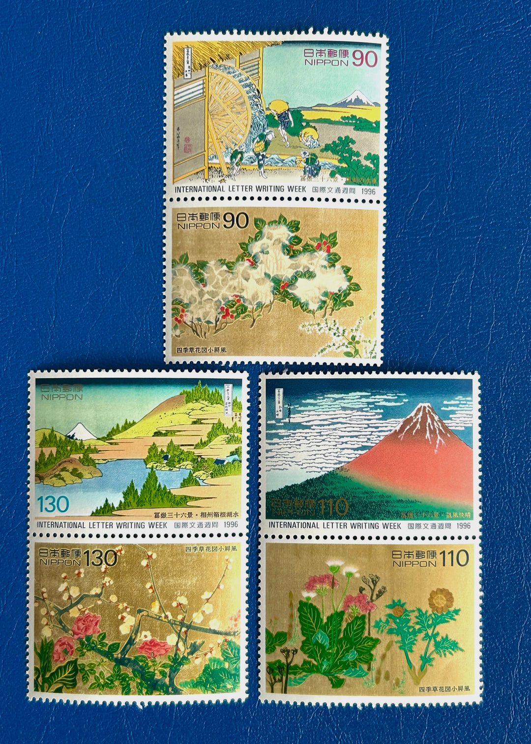 Japan- 1996 - Letter Writing Week - MNH**