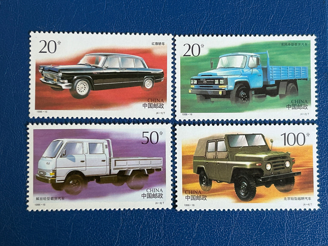 China - 1996- Transporte - mnh