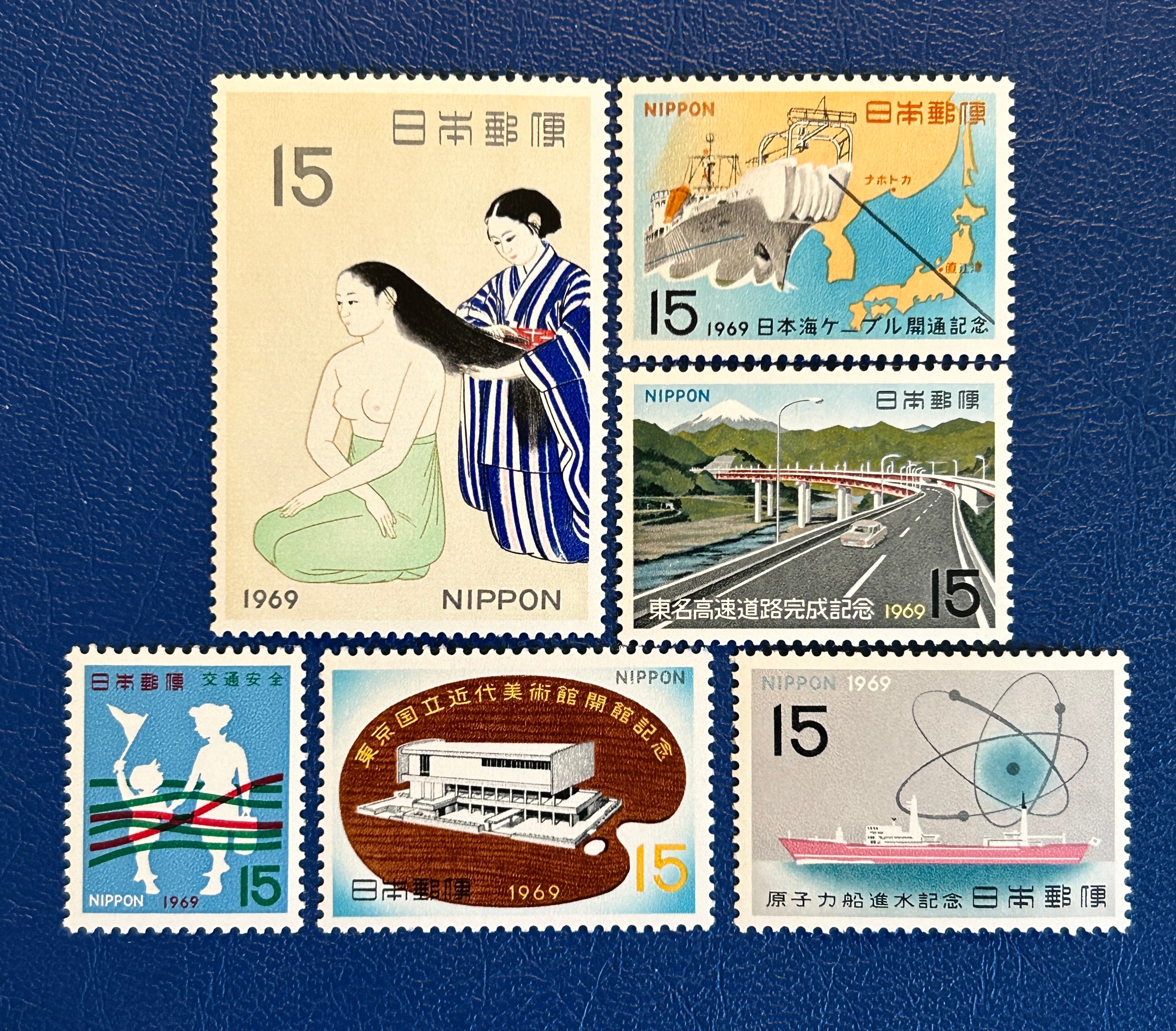 Japan- Original Vintage Postage Stamps- 1958-59 - Quasi National Park ...