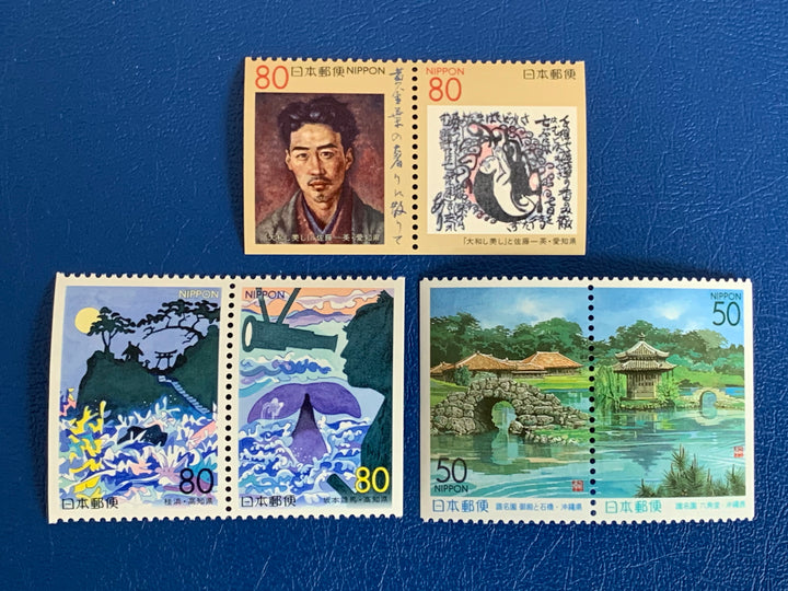 Japan   - 1999 - Prefectures (Okinawa, Aichi, Kochi) - MNH**