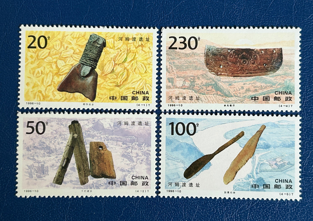 China - 1996- Sitio Arqueológico de Hemudu - mnh