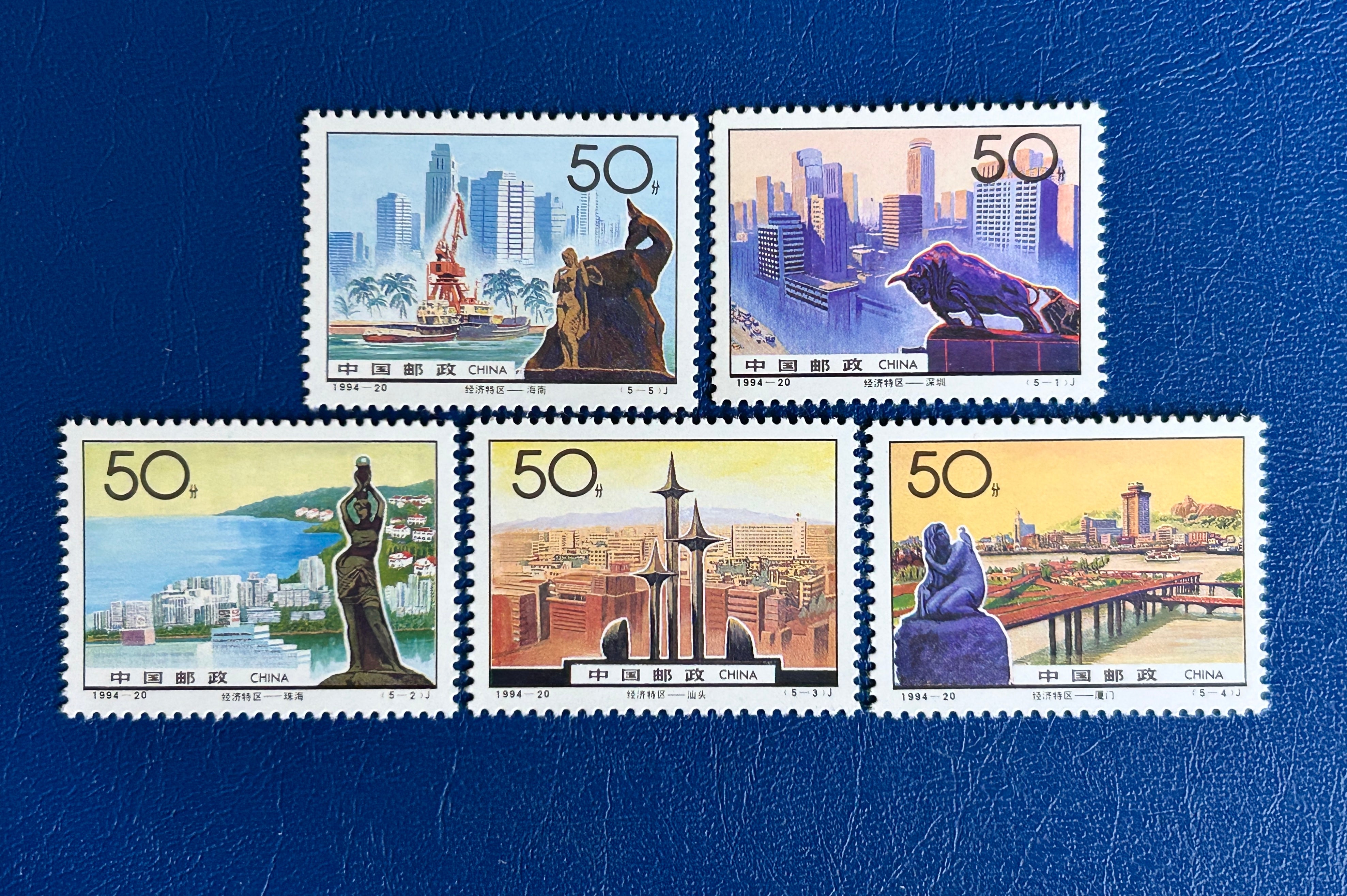 China - Original Vintage Postage Stamps- 1994 - Special Economic Zones ...