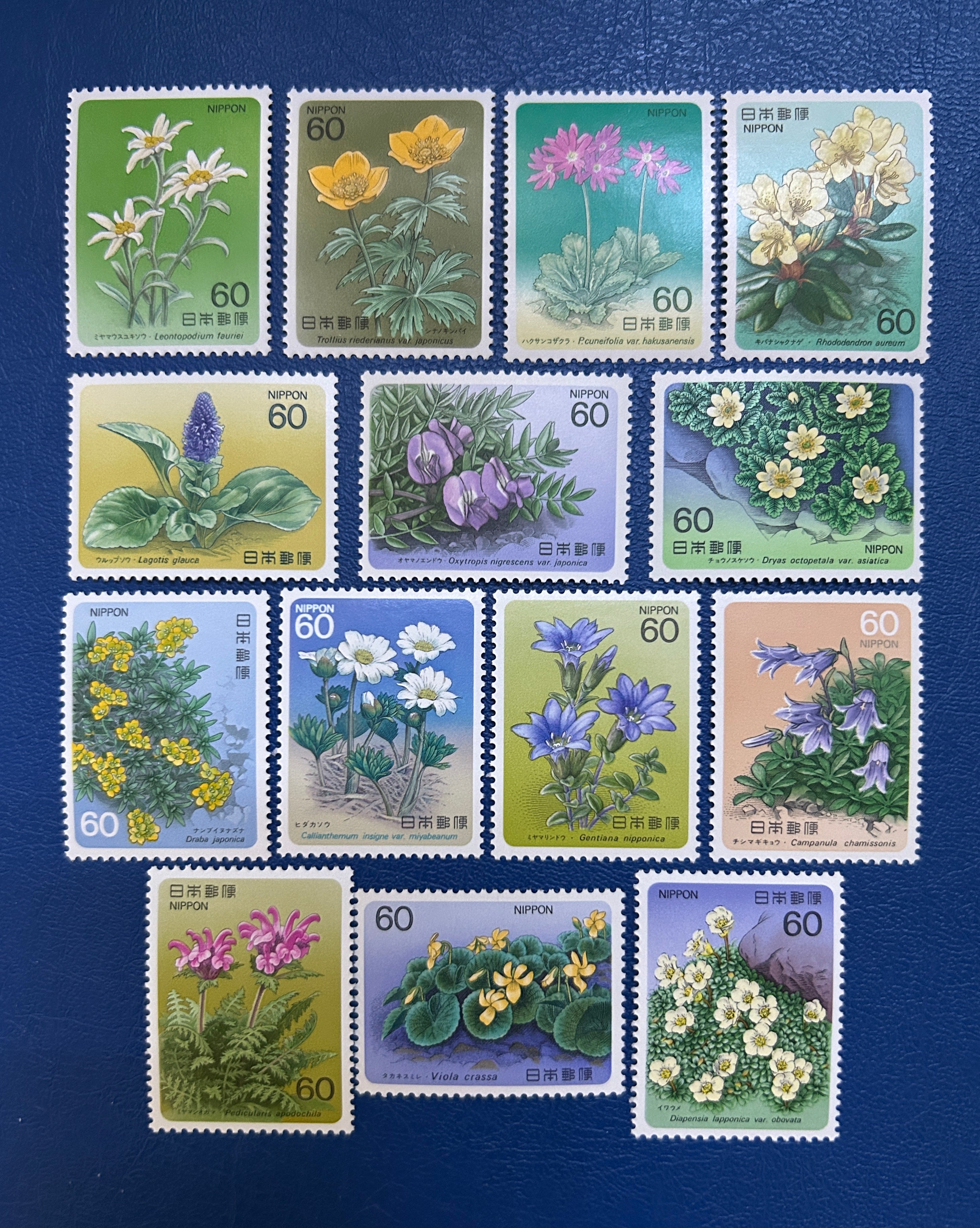 Japan- Original Vintage Postage Stamps- 1977 - Nature Conservation ...