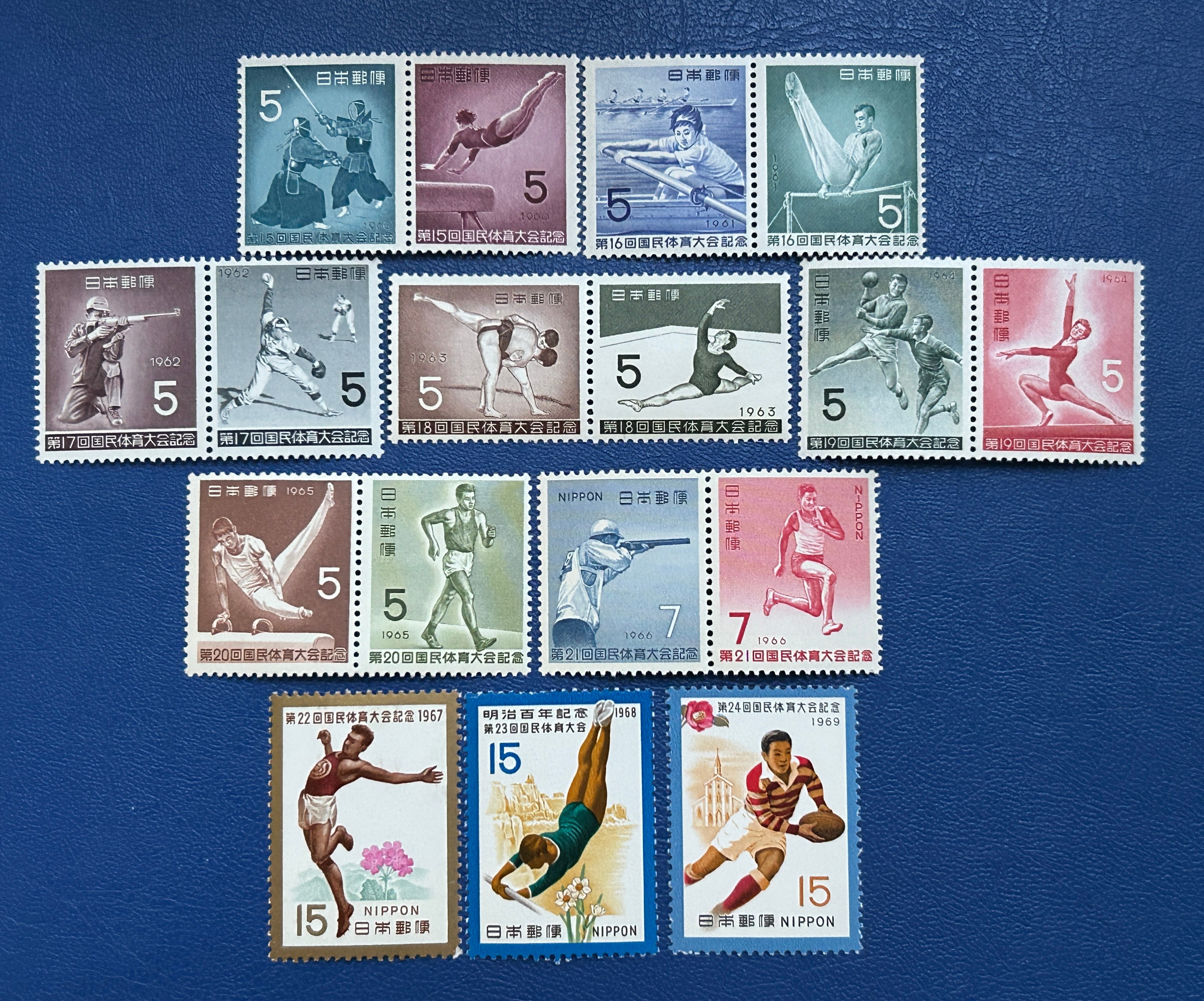Japan- Original Vintage Postage Stamps- 1977 - Nature Conservation ...