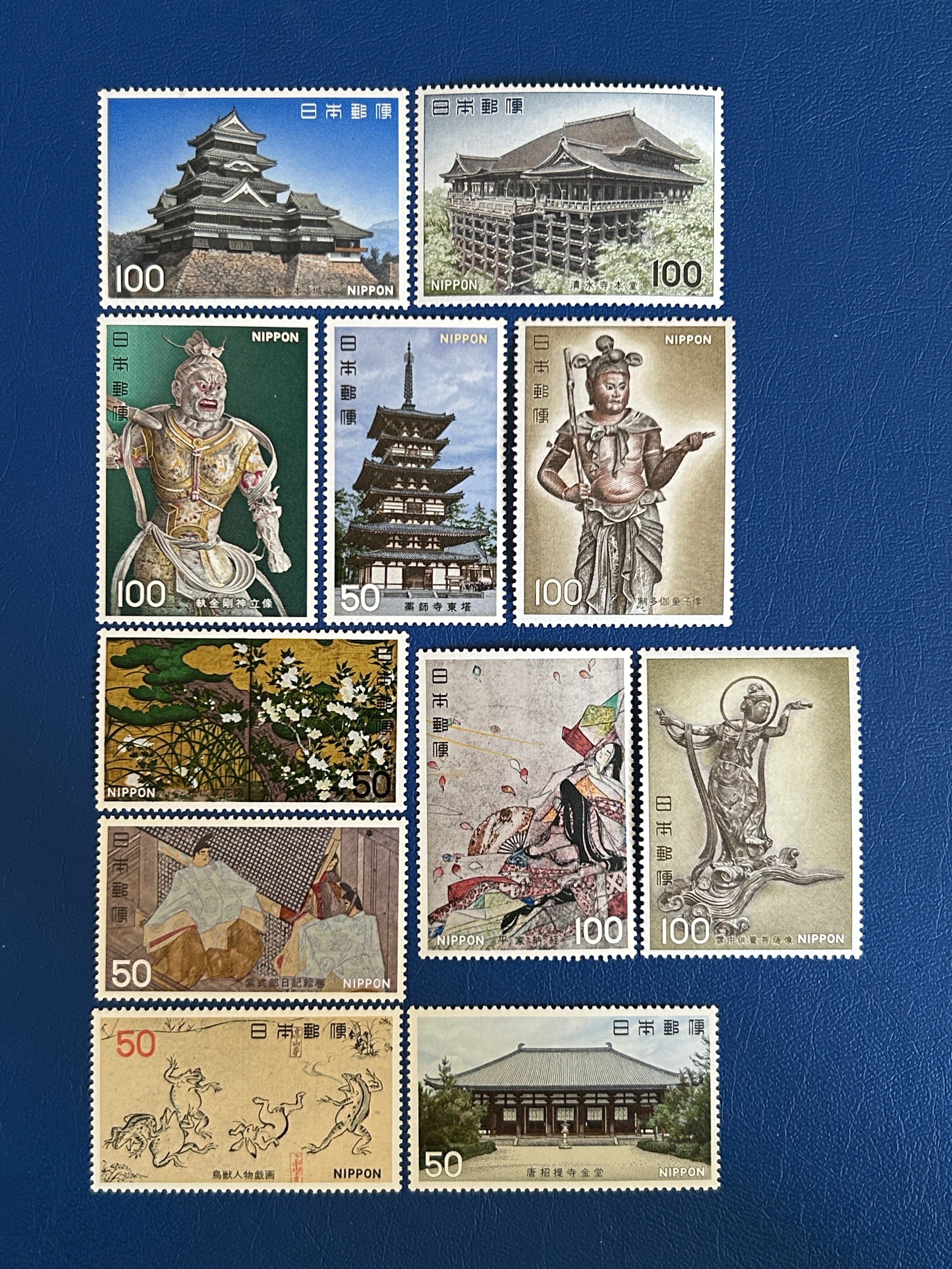 Japan- Original Vintage Postage Stamps- 1977 - Nature Conservation ...