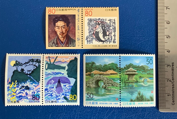 Japan   - 1999 - Prefectures (Okinawa, Aichi, Kochi) - MNH**