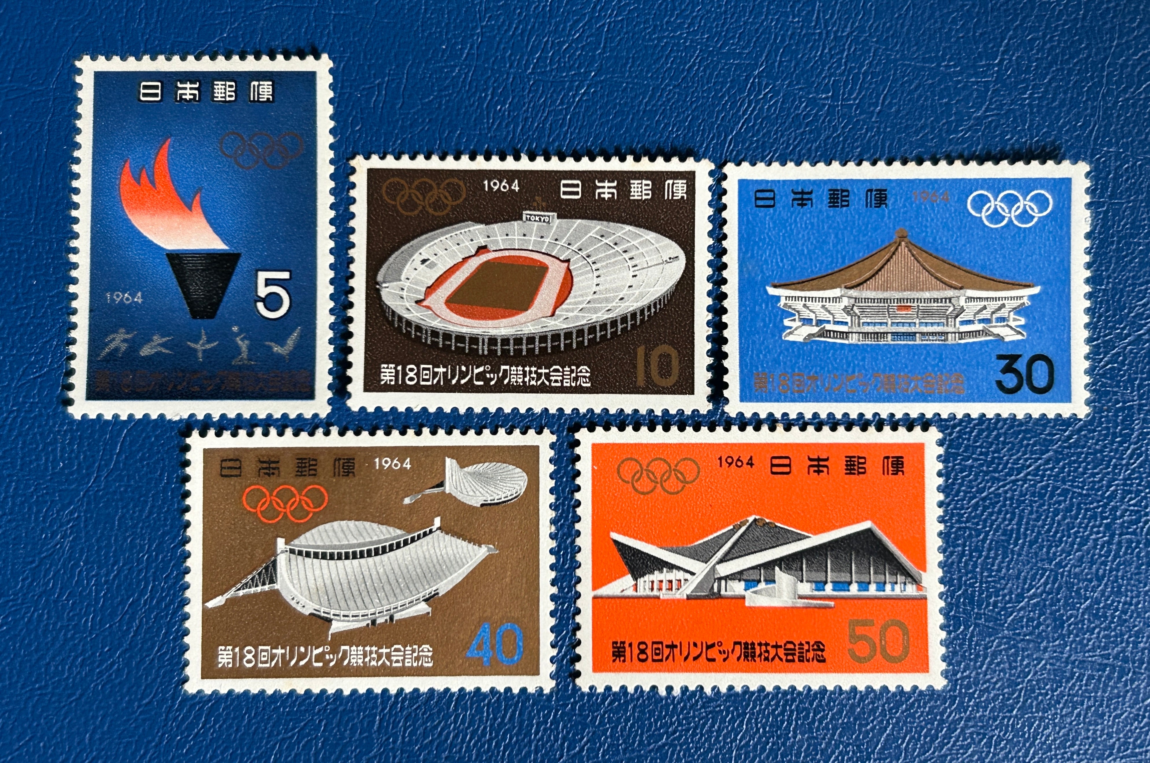 Japan - Original Vintage Postage Stamps - 1962 Festivals - On the