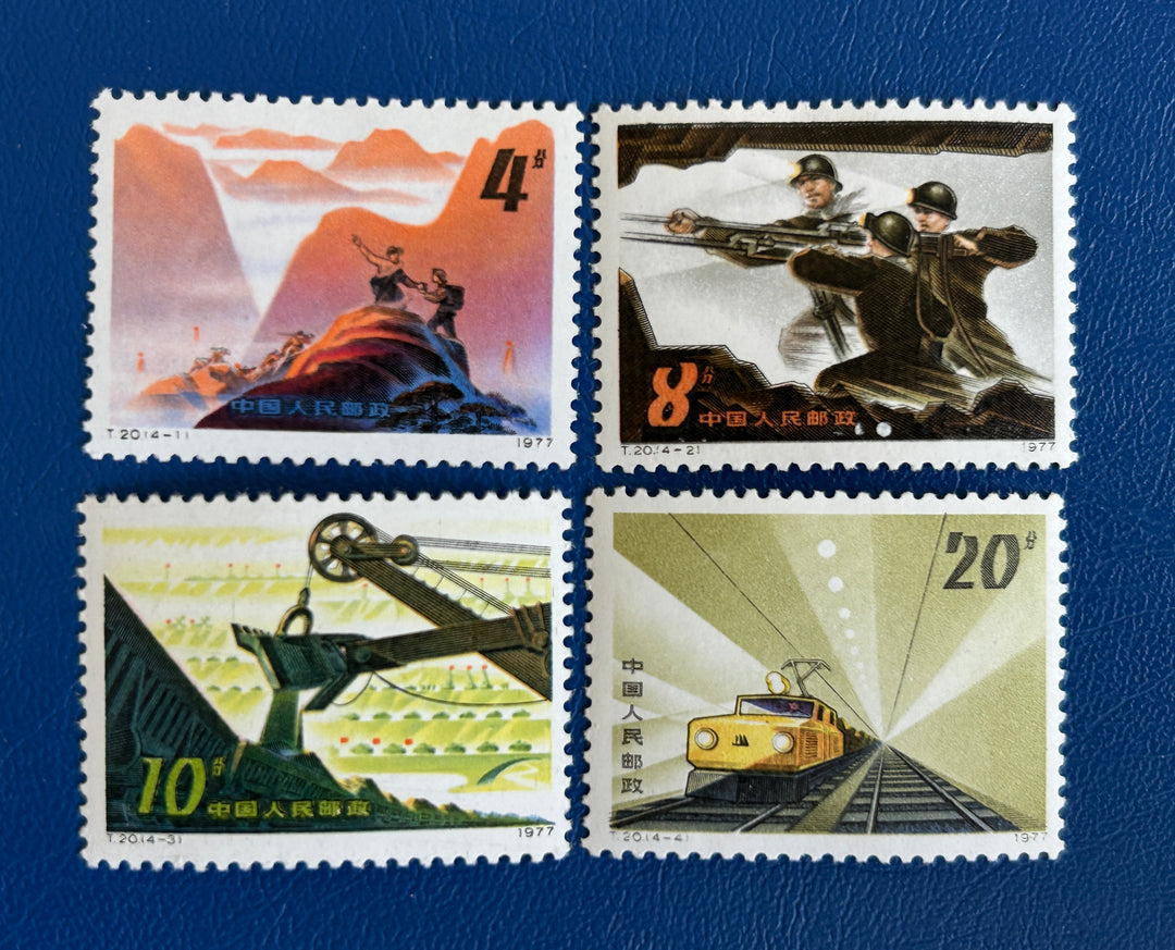 China - 1978 - Mine Development - MNH**