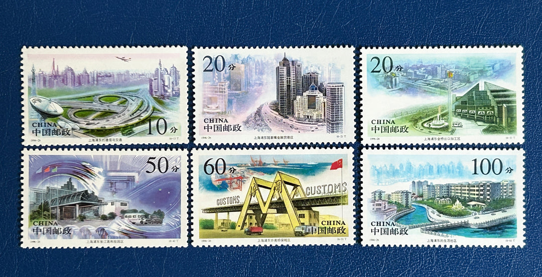 China - 1996- Shanghái- mnh