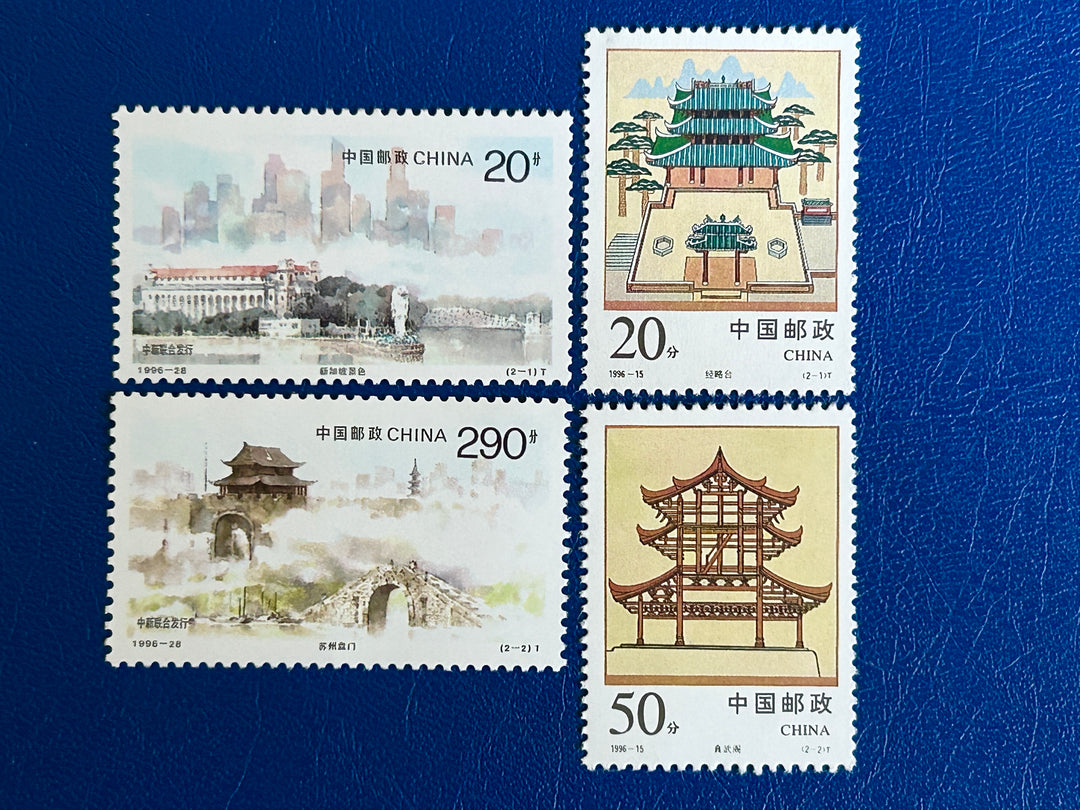 China - 1996- Emisión conjunta de Singapur y terrazas militares - mnh