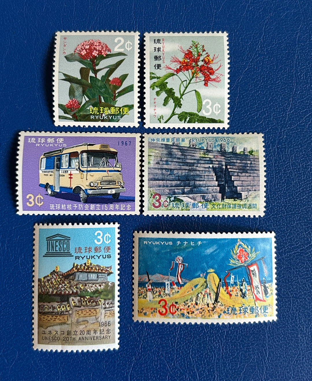 Ryukyus - 1968-72- Mix - MLH*