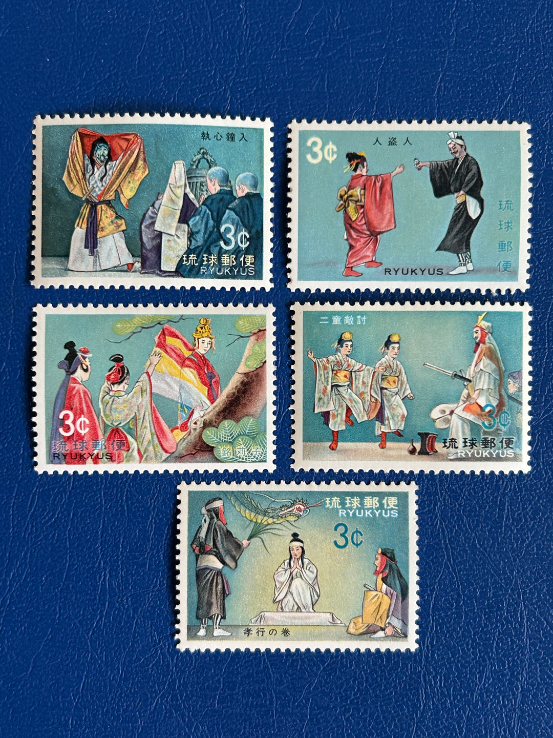 Ryukyus - 1970 - Kumi-Odori Theatre - MNH**