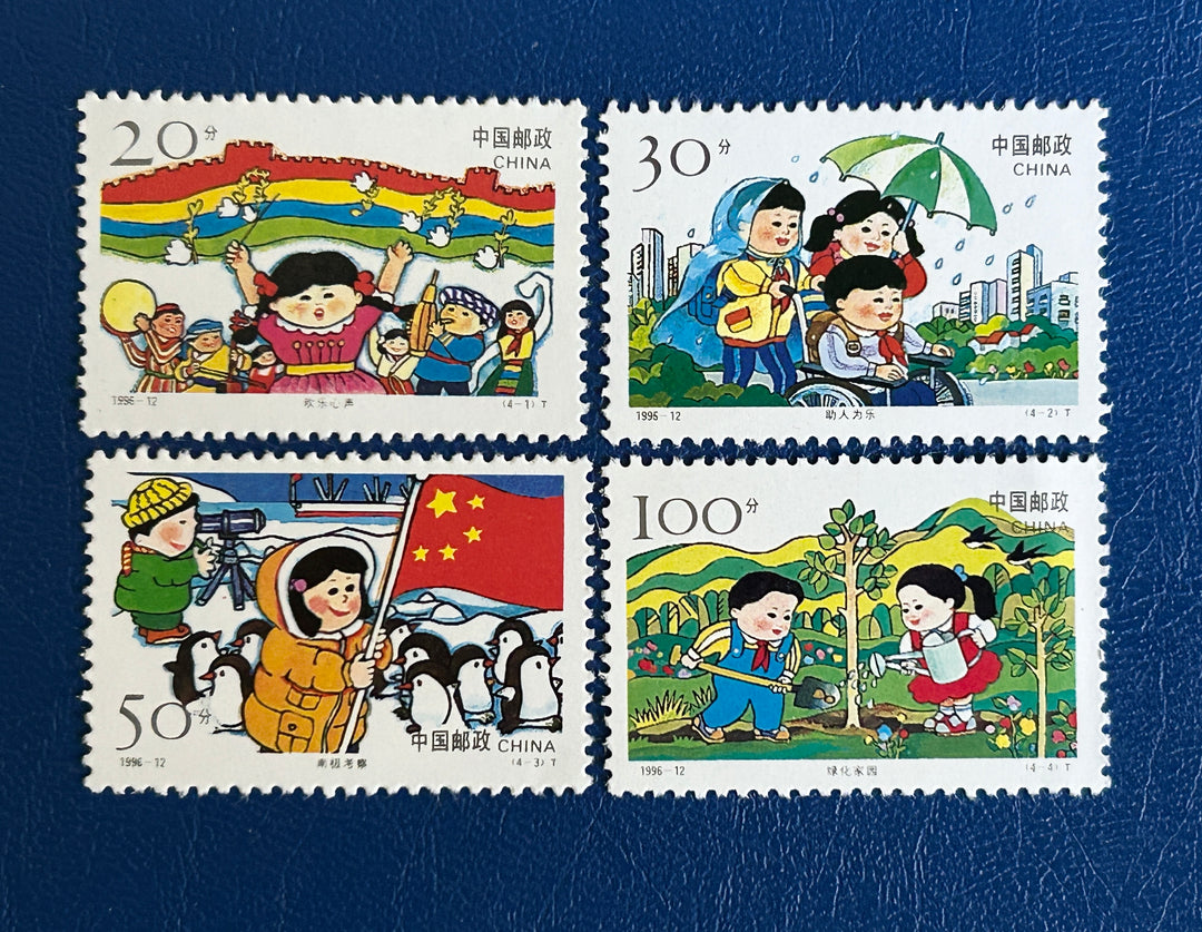 Chine - 1996 - Journée des enfants - mnh