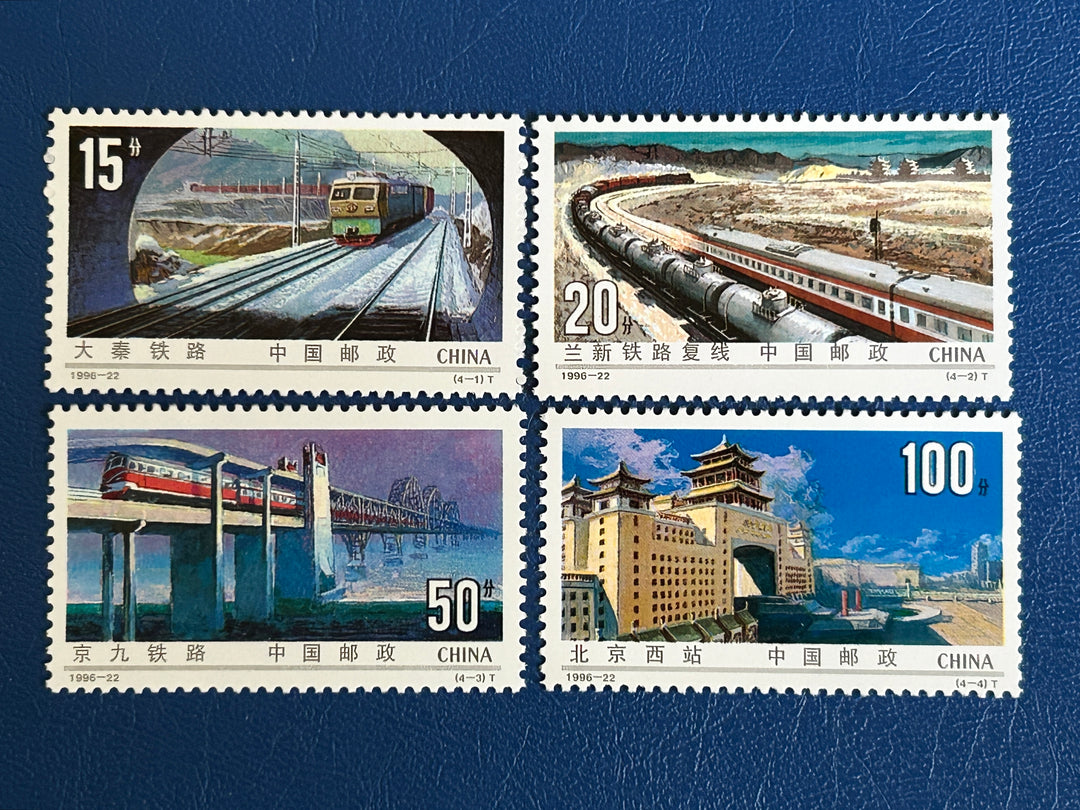 China - 1996 - Ferrocarriles - mnh