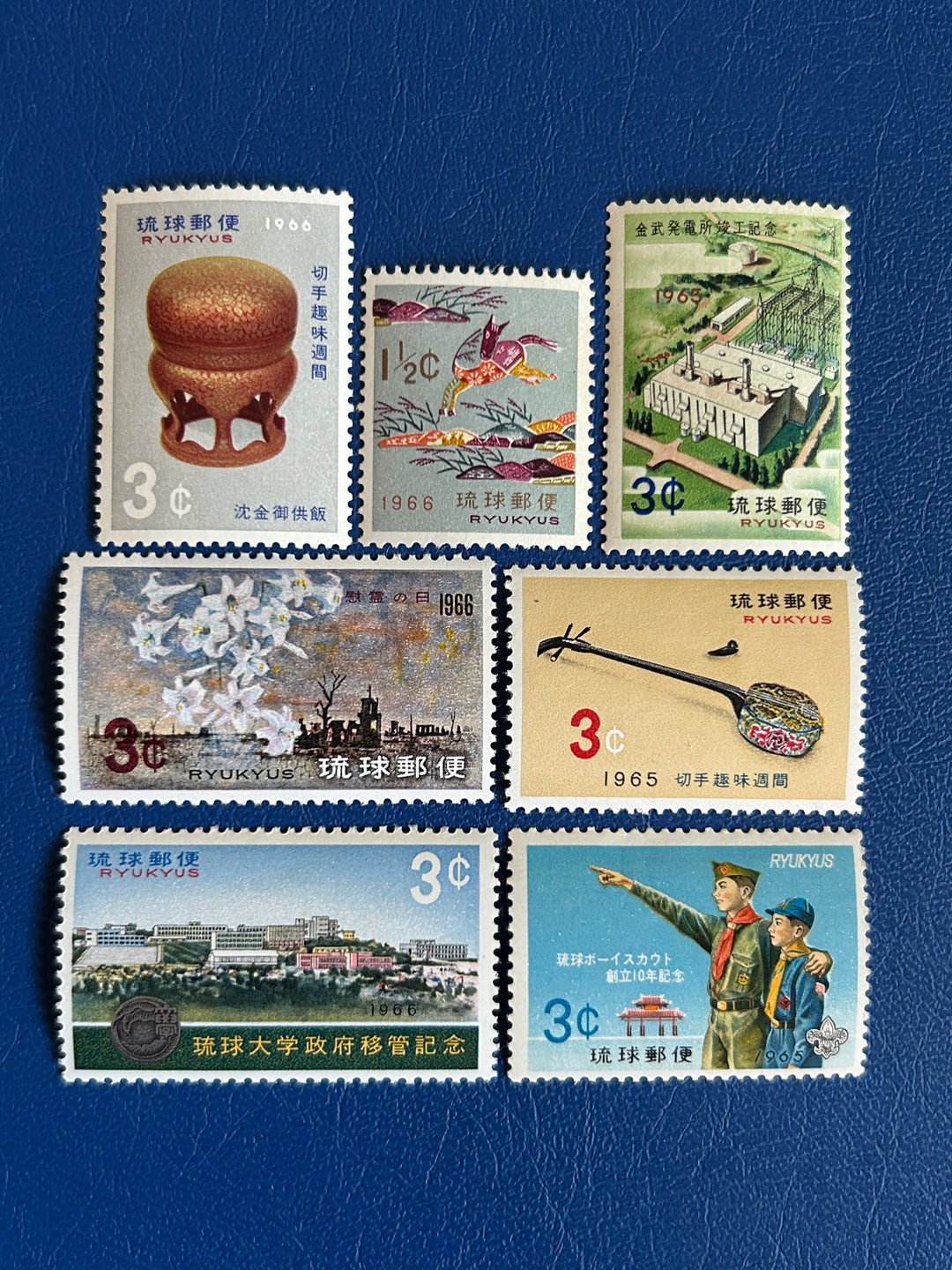 Ryukyus - 1965-66 - Mix - MLH*