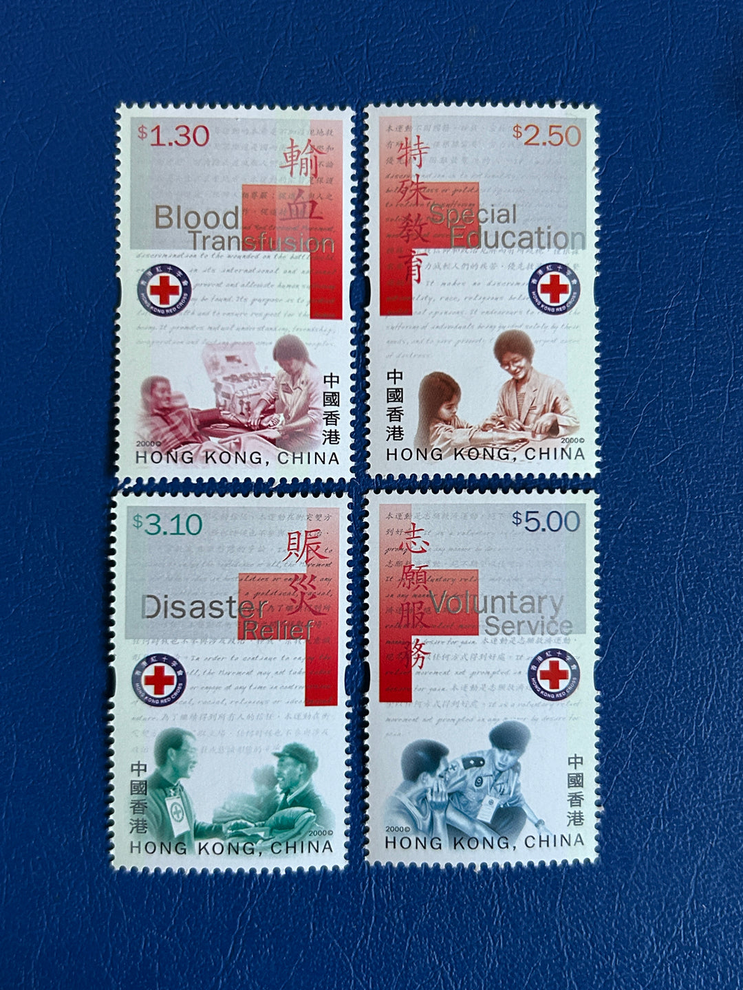 Hong Kong - 2000 - Red Cross - MNH**