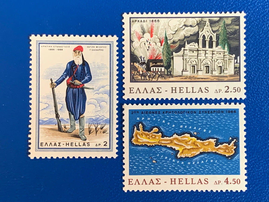 Greece - Original Vintage Postage Stamps- 1966 - Cretan revolution 1866 - for the collector, artist or crafter