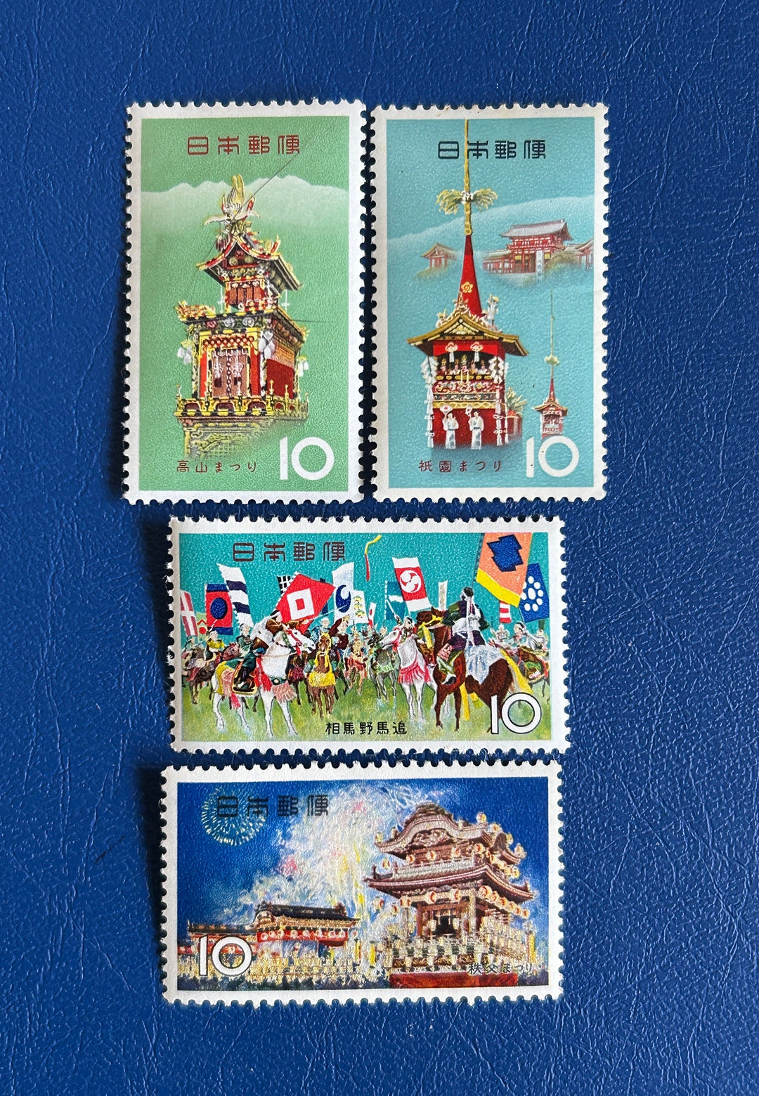 Japan - Original Vintage Postage Stamps- 1964-65 - Festivals - for the collector, artist or crafter