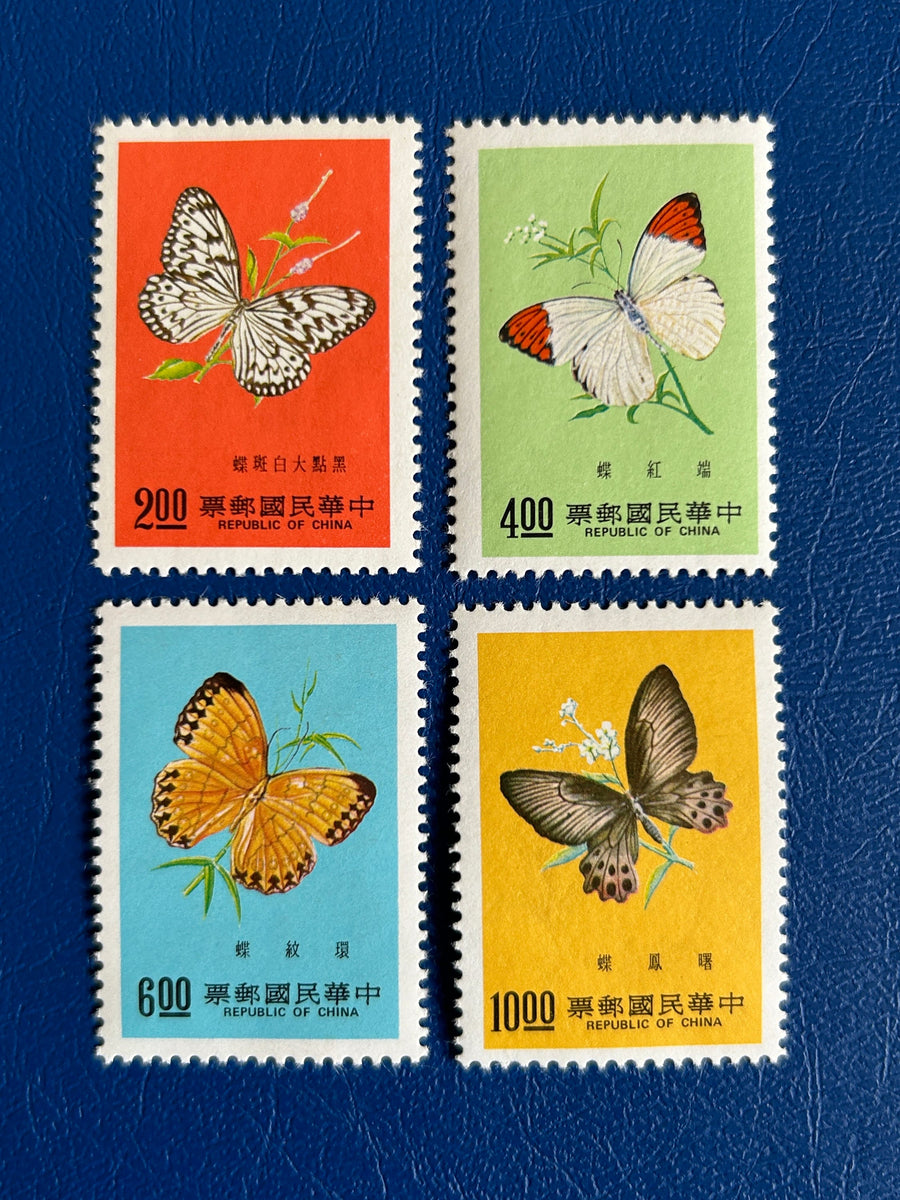 Taiwan - Original Vintage Postage Stamps- 1977 - Butterflies - for the collector, artist or crafter - scrapbooks, paper crafts, journals