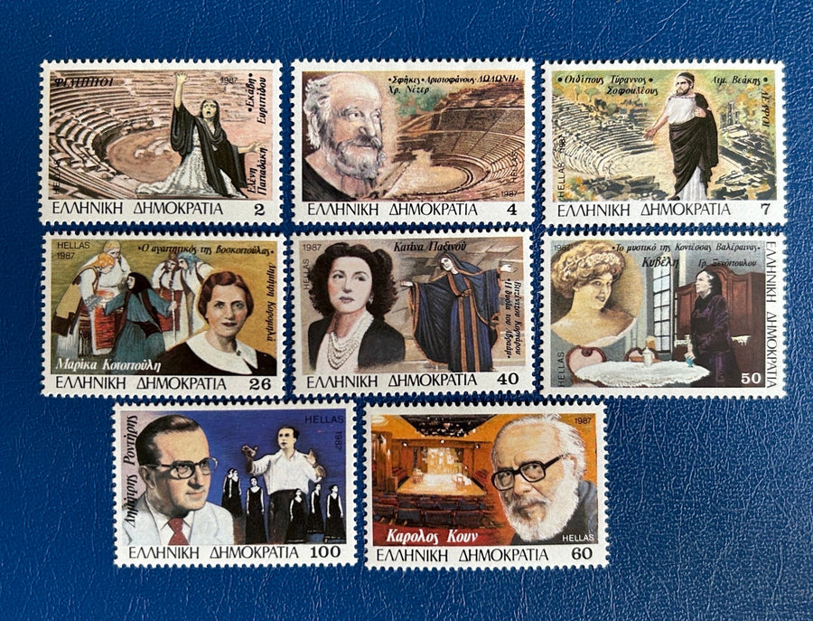 Greece - Original Vintage Postage Stamps- 1987 - Greek Theater - for the collector, artist or collector