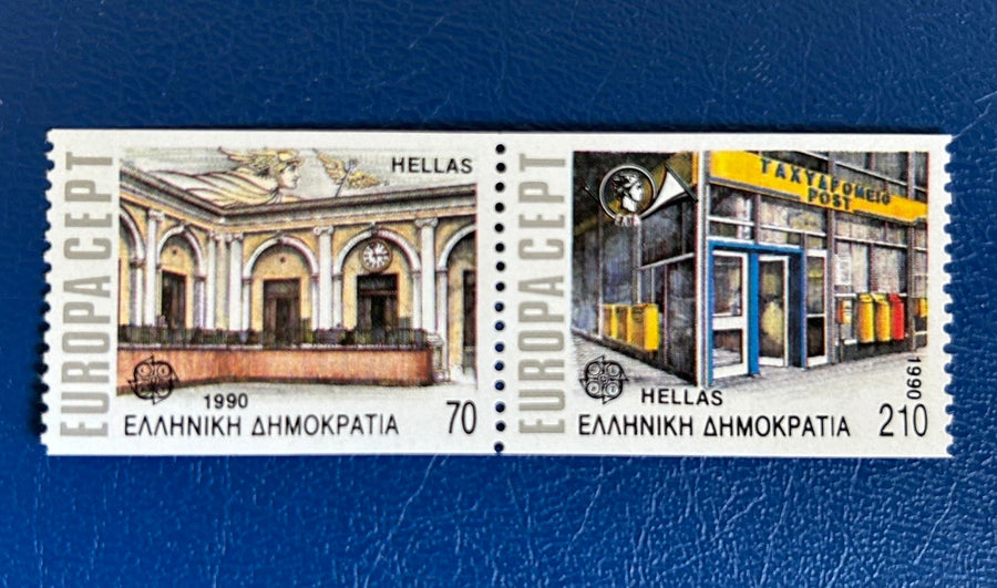 Greece - Original Vintage Postage Stamps- 1990 - Post Offices - for the collector, artist or collector