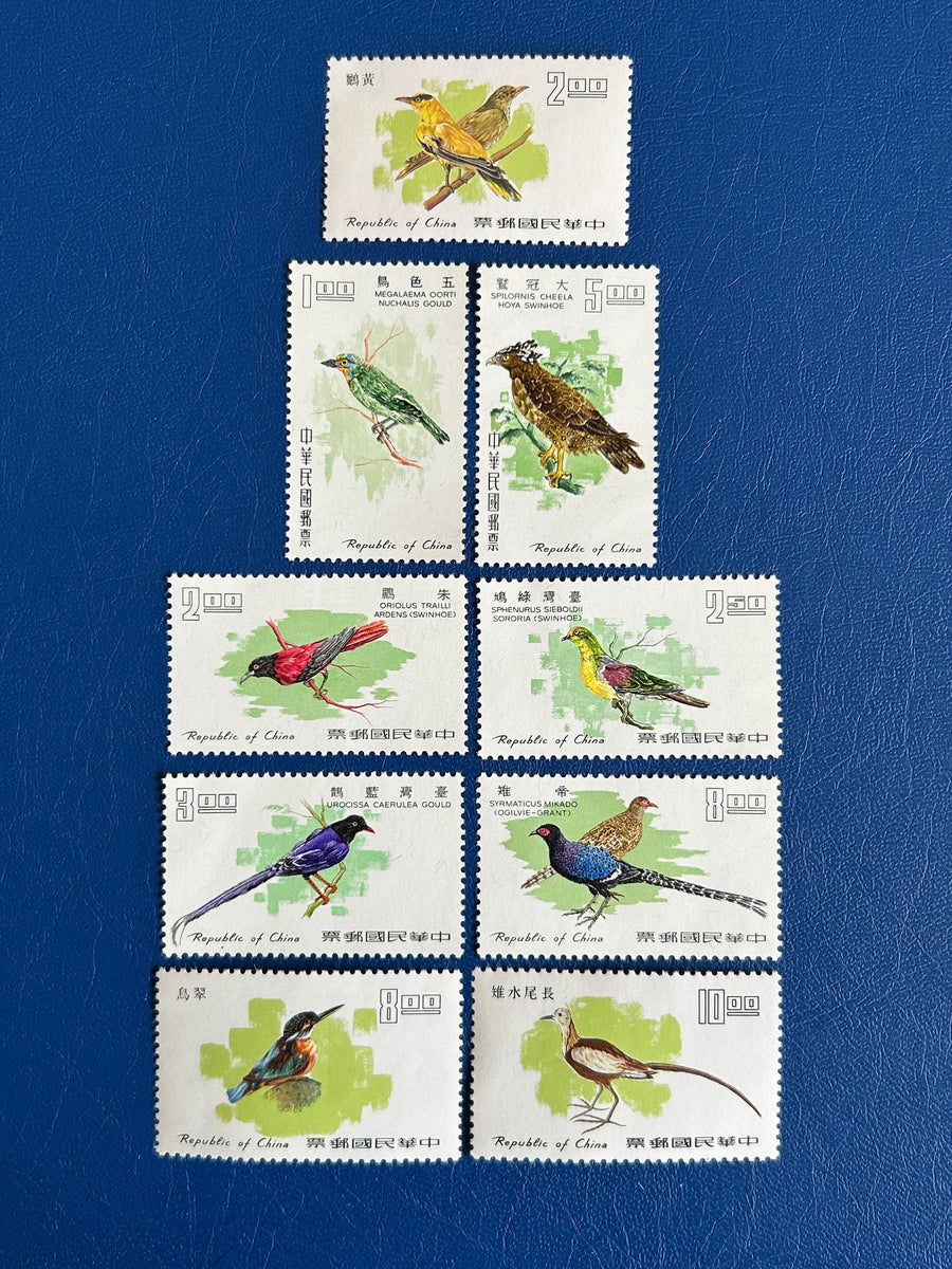Taiwan - Original Vintage Postage Stamps- 1977 - Birds - for the collector, artist or crafter - scrapbooks, paper crafts, journals