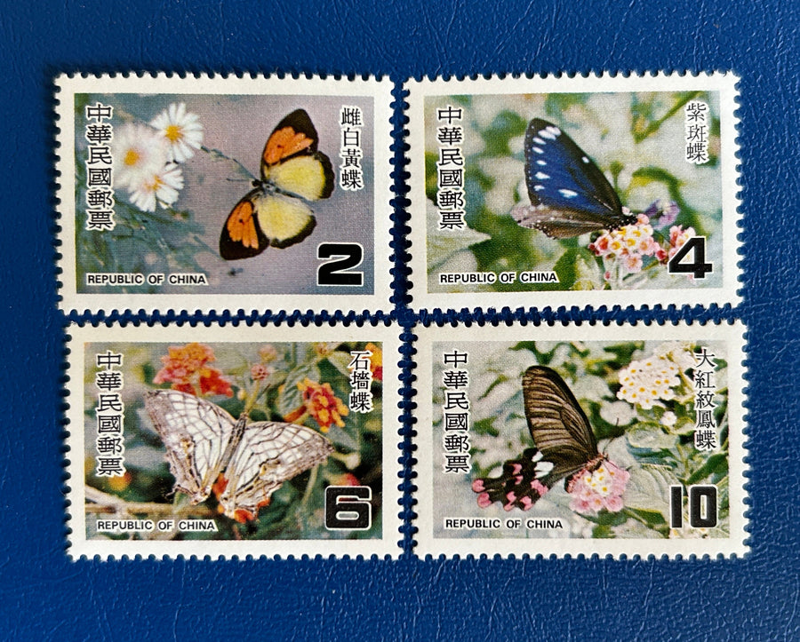 Taiwan - Original Vintage Postage Stamps- 1978 - Butterflies - for the collector, artist or crafter - scrapbooks, paper crafts, journals