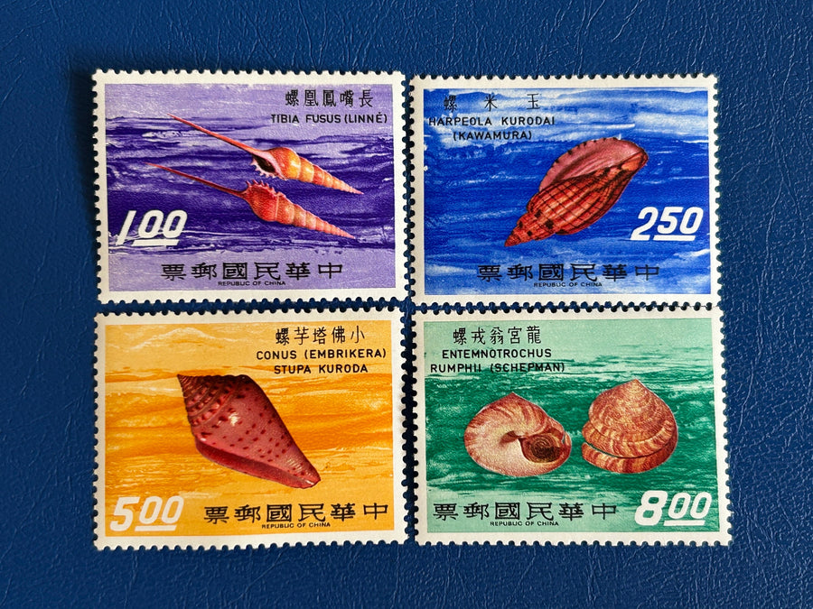 Taiwan - Original Vintage Postage Stamps- 1971 - Seashells - for the collector, artist or crafter - scrapbooks, paper crafts, journals