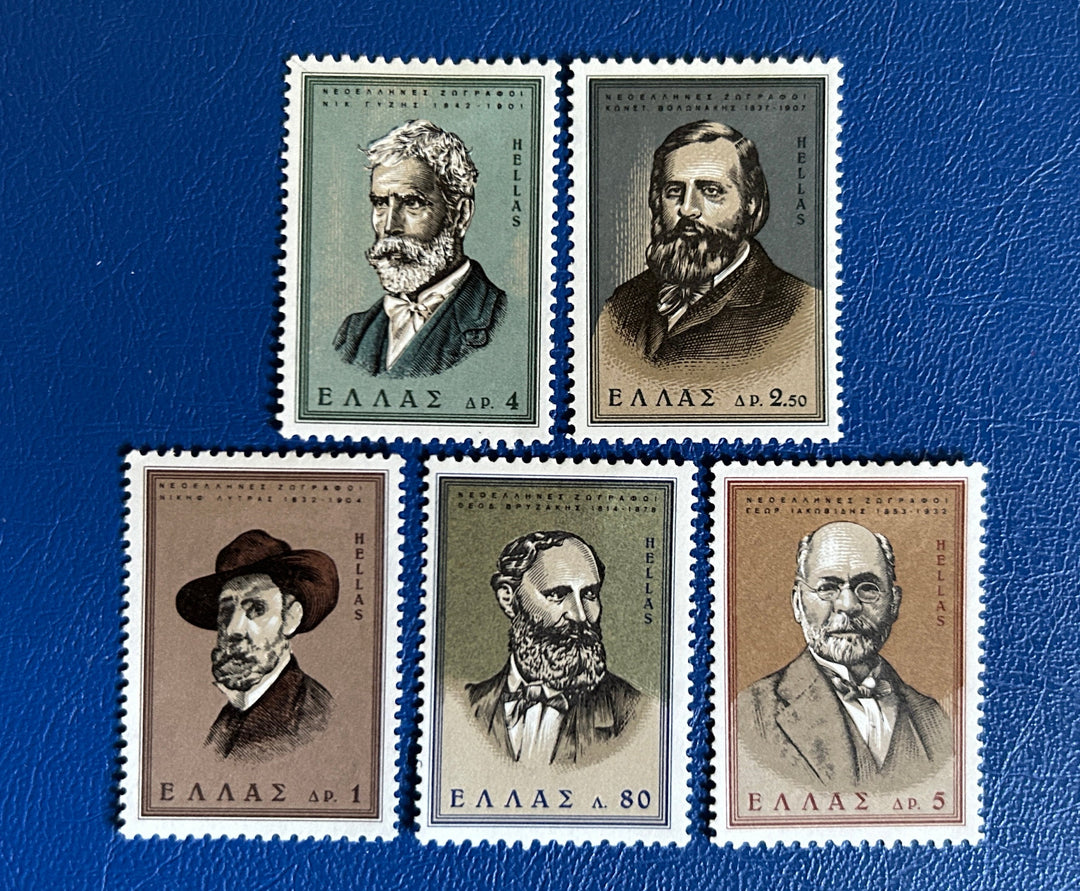 Greece - Original Vintage Postage Stamps- 1966 - Modern Greek Painters - for the collector, artist or crafter