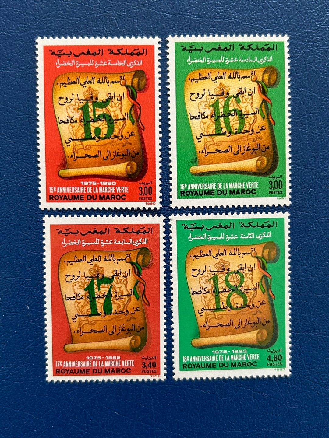 Morocco - Original Vintage Postage Stamps- 1990-93 - Green March - for the collector, artist or crafter