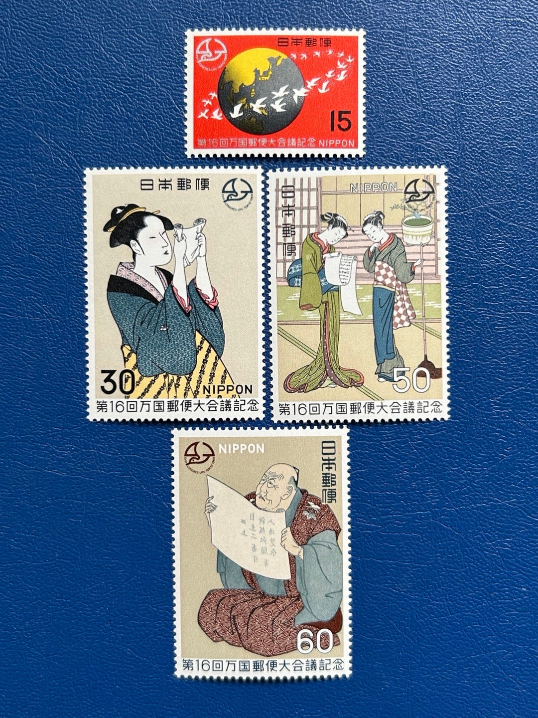 Japan - Original Vintage Postage Stamps- 1969 - UPU: Letter Reading - for the collector, artist or crafter