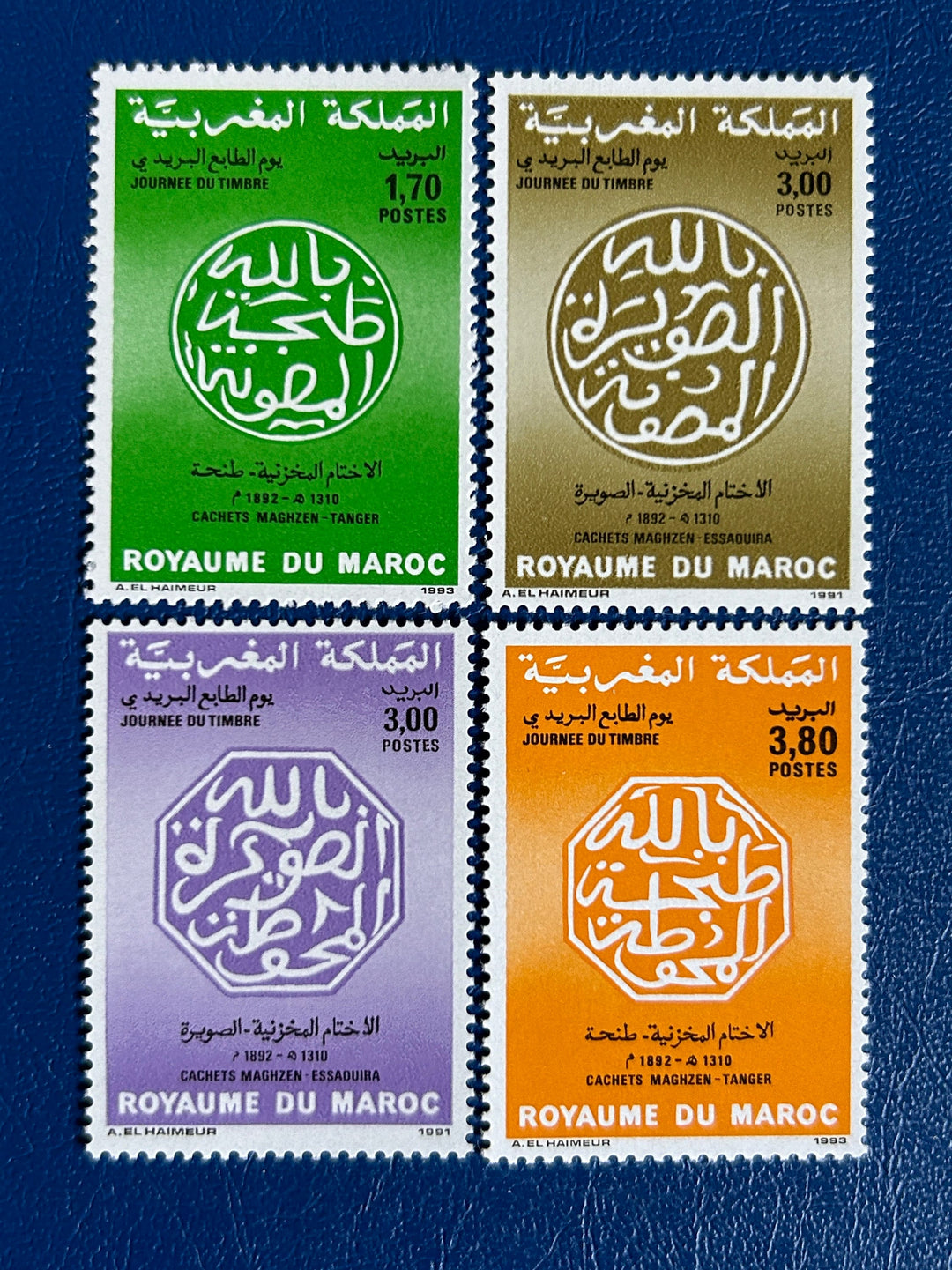Morocco - Original Vintage Postage Stamps- 1992 - Stamp Day - for the collector or crafter