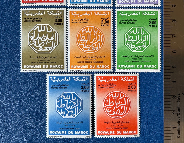 Morocco - Original Vintage Postage Stamps- 1984-90 - Stamp Day - for the collector or crafter