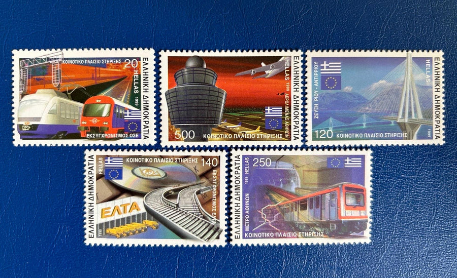 Greece - Original Vintage Postage Stamps- 1999 - European Community Support Framework - for the collector, artist or collector