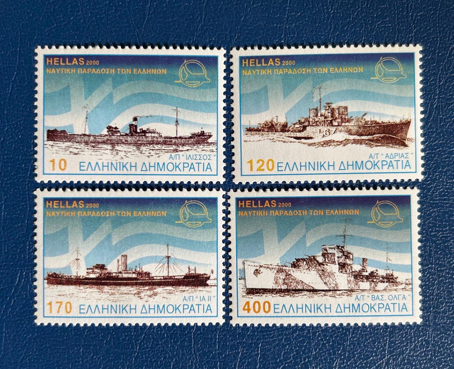 Greece - Original Vintage Postage Stamps- 2000 - Merchant Marine - for the collector, artist or collector