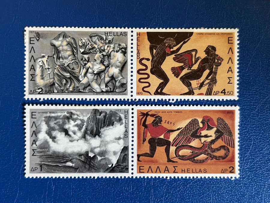 Greece - Original Vintage Postage Stamps- 1973 - Greek Mythology - Museum Pieces - for the collector, artist or crafter