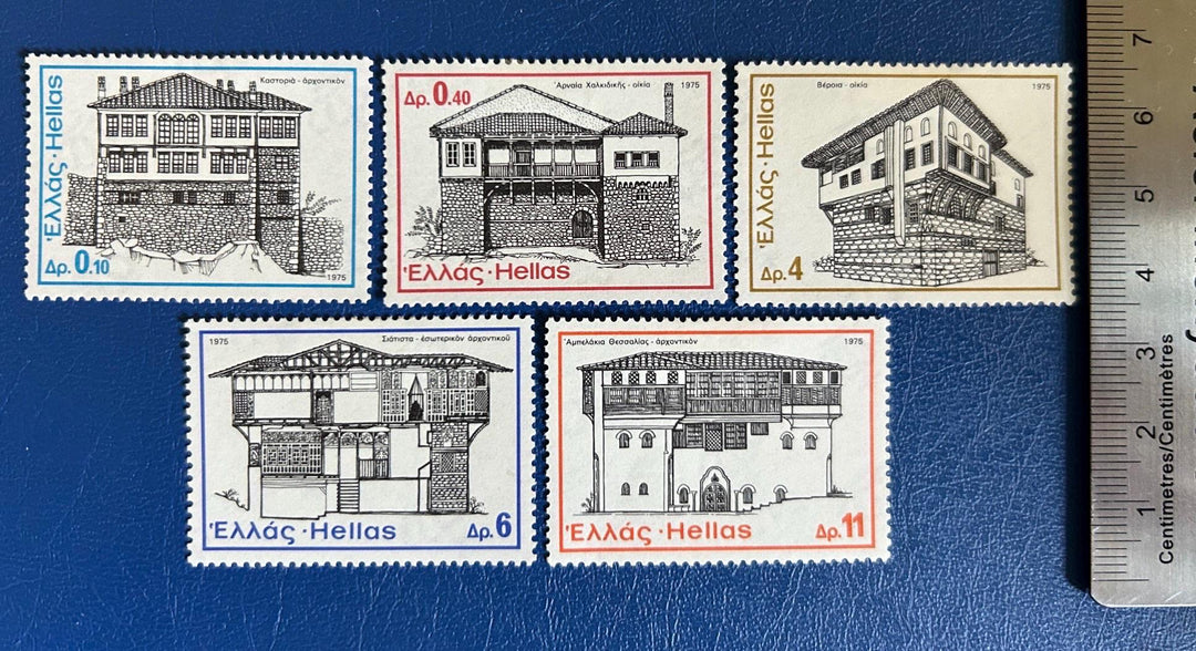 Greece - Original Vintage Postage Stamps- 1975 - Greek Folk Architecture - for the collector, artist or crafter