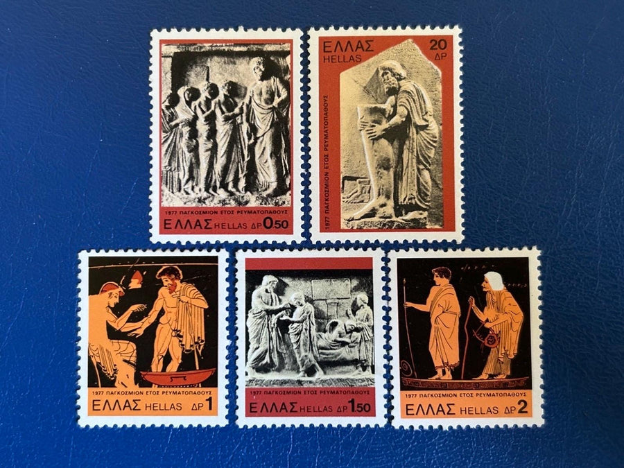 Greece - Original Vintage Postage Stamps- 1977 - Healthcare - for the collector, artist or collector