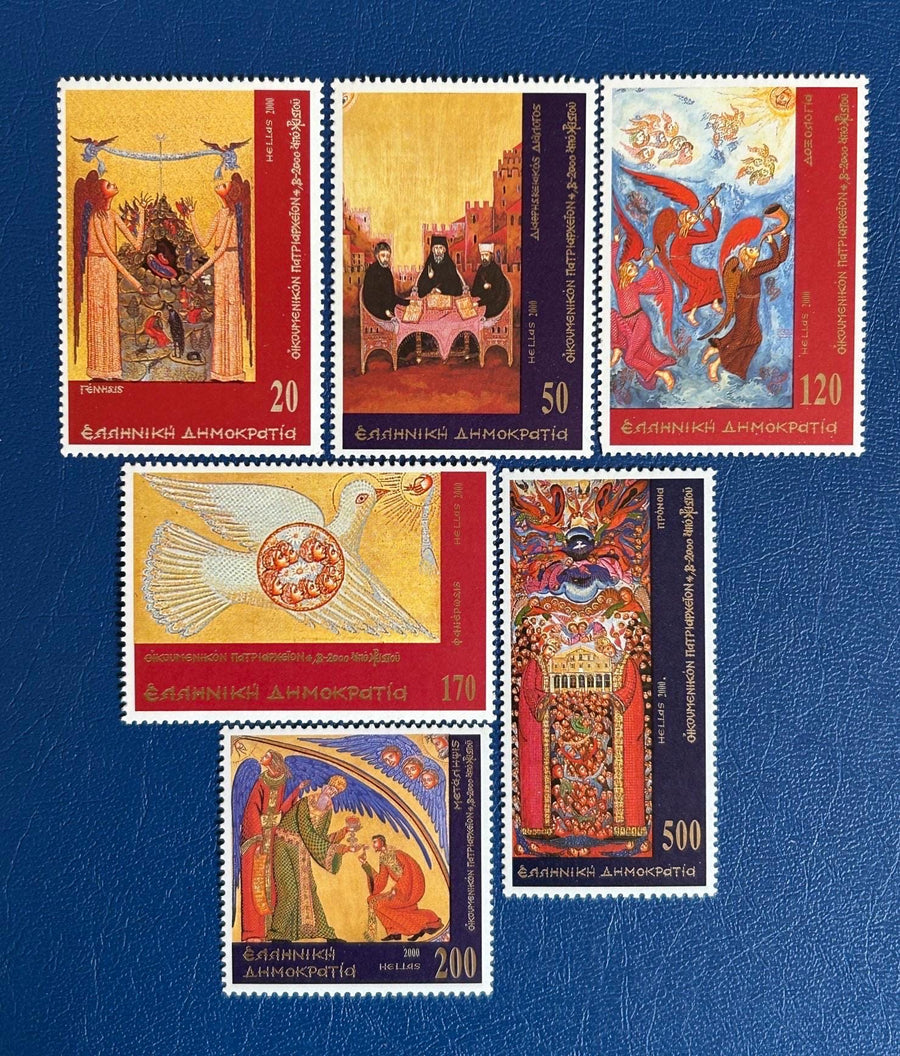 Greece - Original Vintage Postage Stamps- 2000 - Ecumenical Patriachate - for the collector, artist or collector