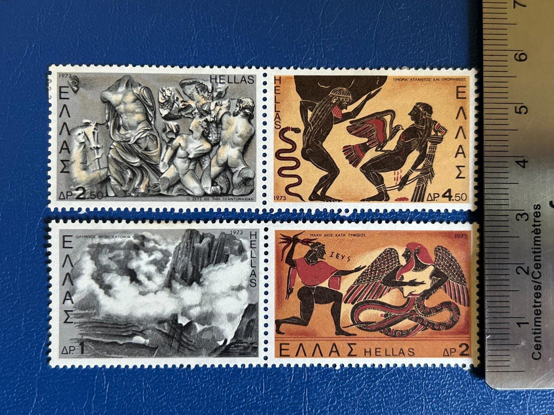 Greece - Original Vintage Postage Stamps- 1973 - Greek Mythology - Museum Pieces - for the collector, artist or crafter