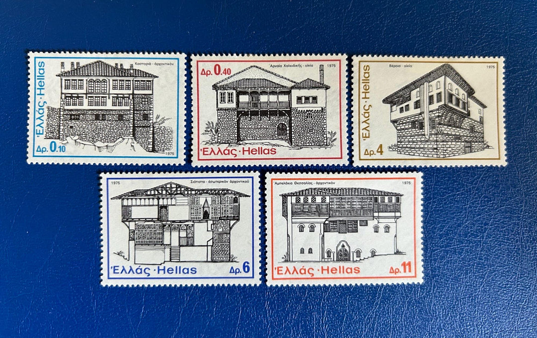 Greece - Original Vintage Postage Stamps- 1975 - Greek Folk Architecture - for the collector, artist or crafter