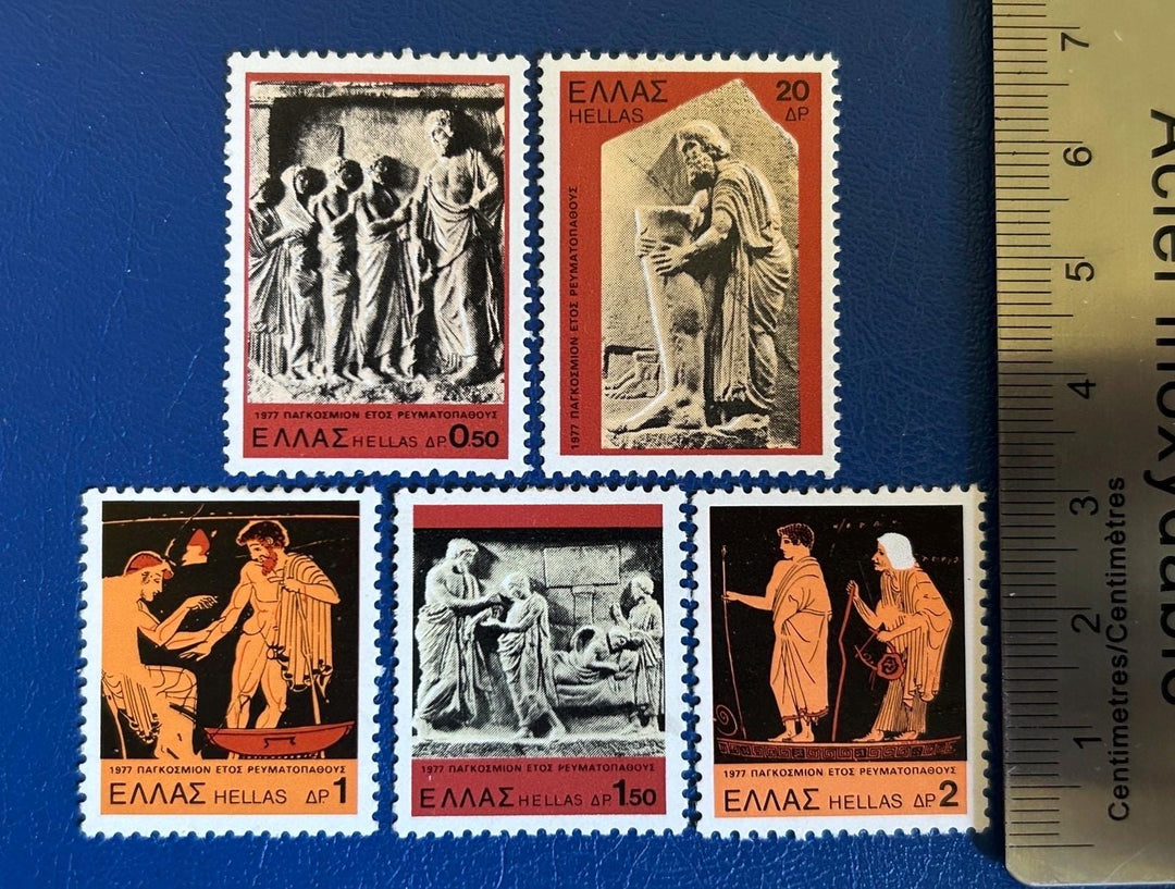 Greece - Original Vintage Postage Stamps- 1977 - Healthcare - for the collector, artist or collector