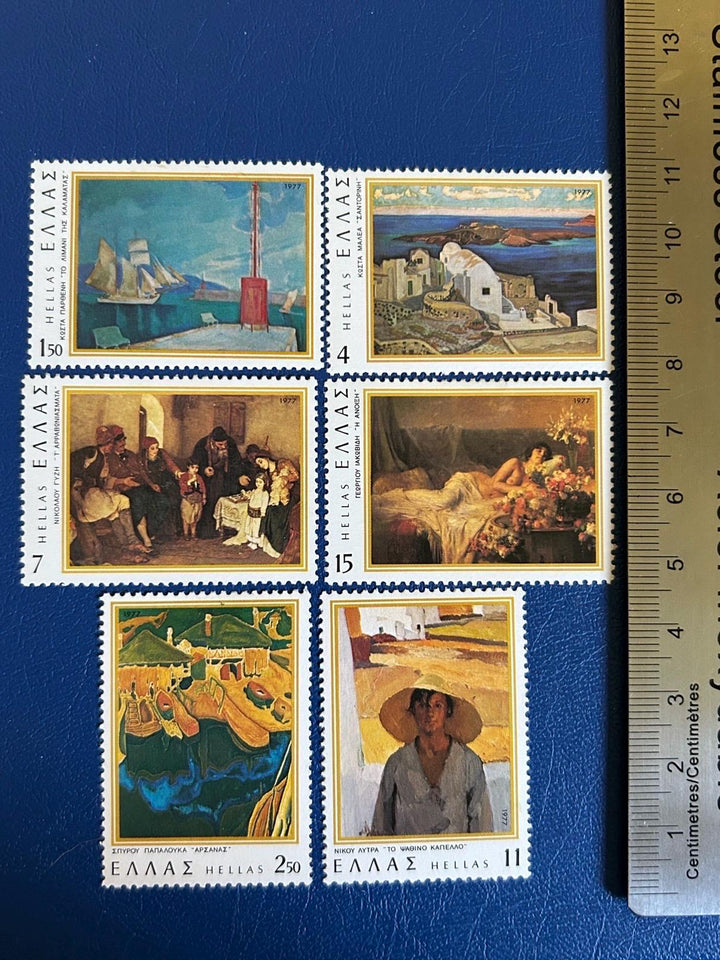 Greece - Original Vintage Postage Stamps- 1977 - Art - for the collector, artist or collector