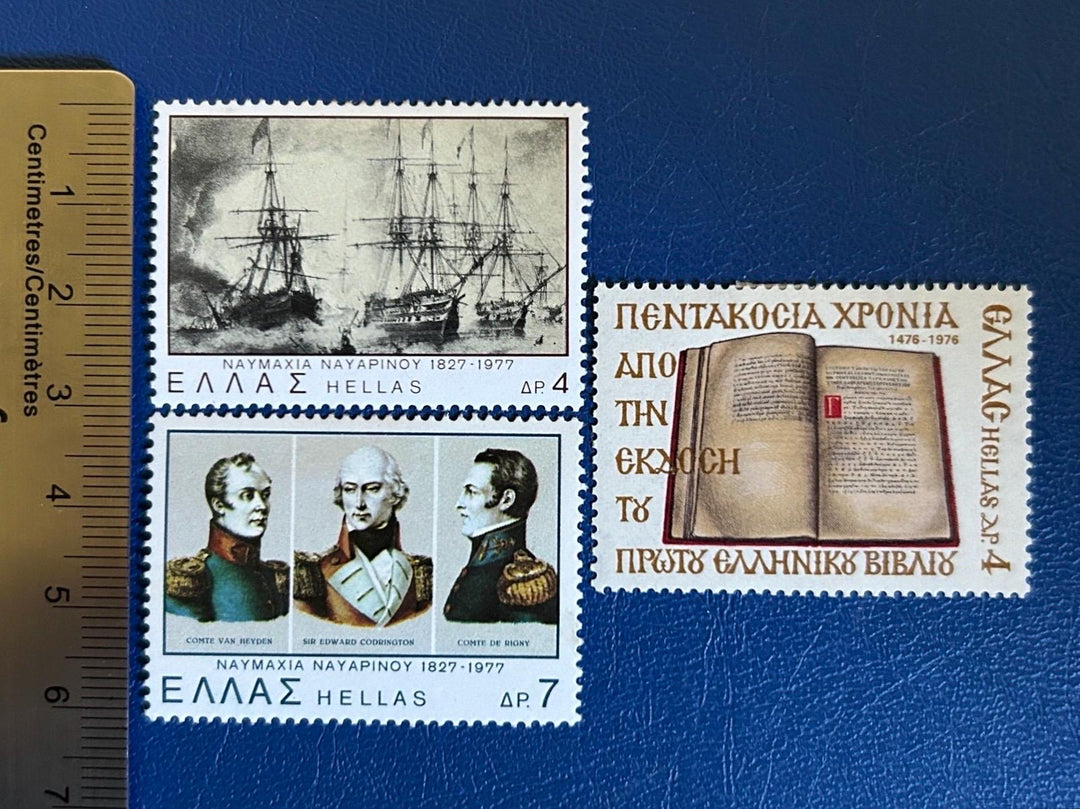 Greece - Original Vintage Postage Stamps- 1976/77 - First Book, Navarino Naval Battle 150th - for the collector, artist or collector