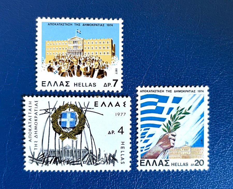 Greece - Original Vintage Postage Stamps- 1977 - Restoration of Democracy - for the collector, artist or collector