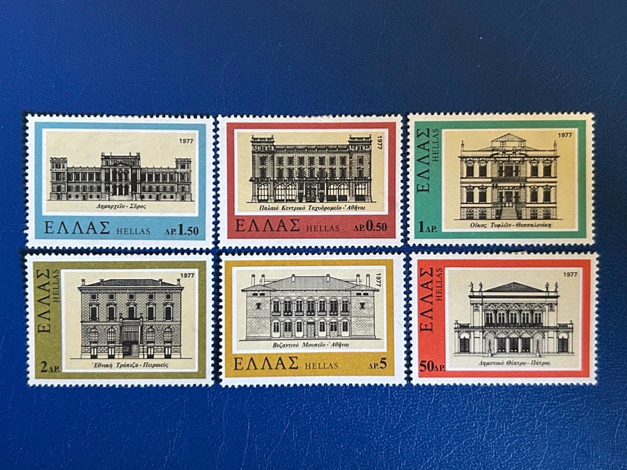 Greece - Original Vintage Postage Stamps- 1977 - 19th Century Greek Architecture - for the collector, artist or collector