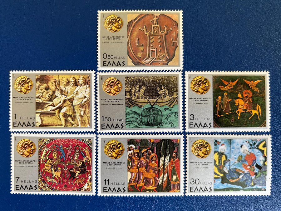 Greece - Original Vintage Postage Stamps- 1977 - Alexander the Great - for the collector, artist or collector