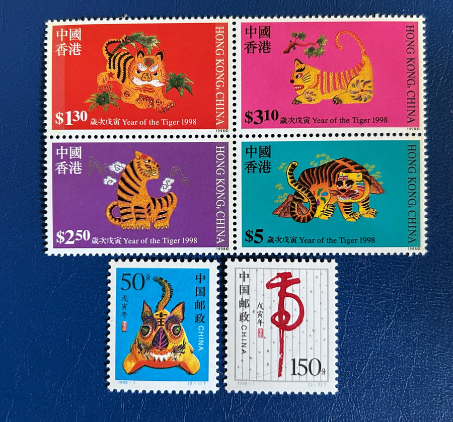 Hong Kong - Original Vintage Postage Stamps- 1998- Year of the Tiger - for the collector, artist or crafter -scrapbooks, journals, decoupage