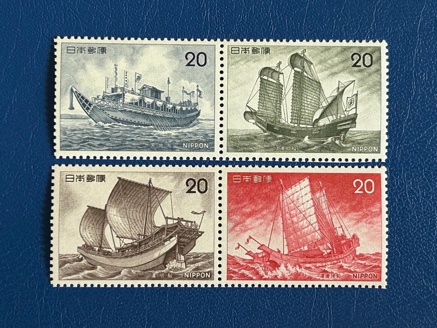 Japan- Original Vintage Postage Stamps- 1975 - Ships - for the collector, artist or crafter - scrapbooks, paper crafts